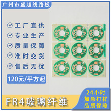 PCB·嵥˫·忪صԴӰӹFR4άpcb