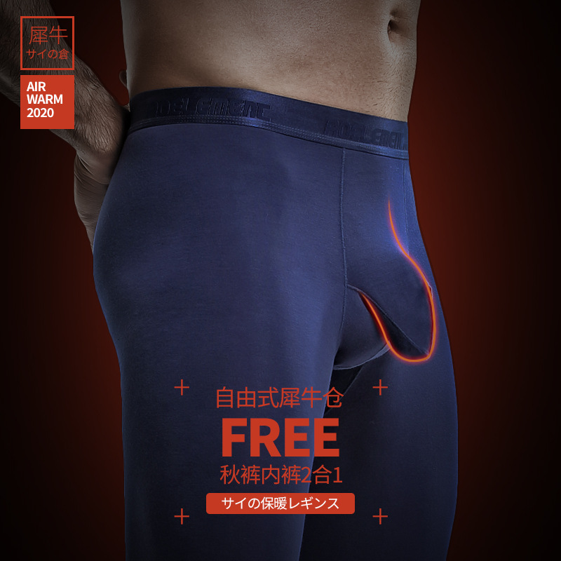 Men's Warm Pants Men's Gun-bullet Separate Autumn Pants Men's Thin Tight Warm Leggings Youth Pants Autumn and Winter
