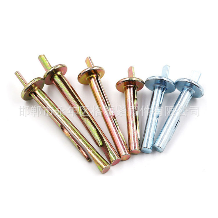 镀彩锌插片式壁虎  水泥墙快速打入式膨胀螺丝  插片壁虎