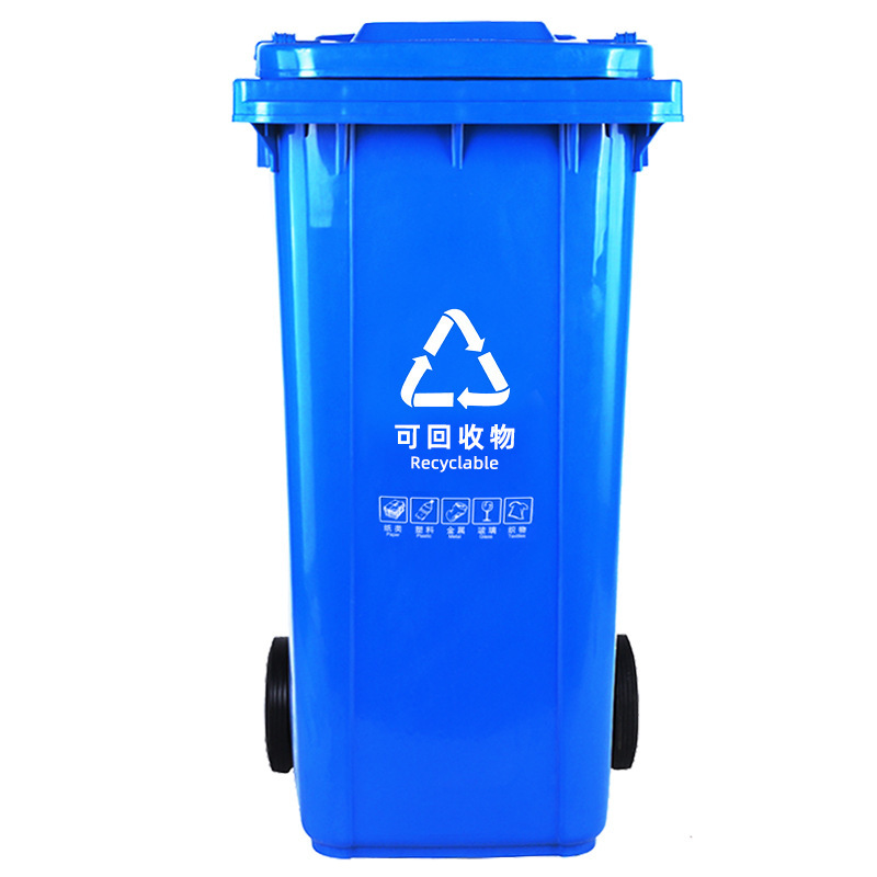 アウトドアゴミ箱環衛240l厚い大型カバー付きプラスチック足踏み台分類ゴミ箱メーカー|undefined