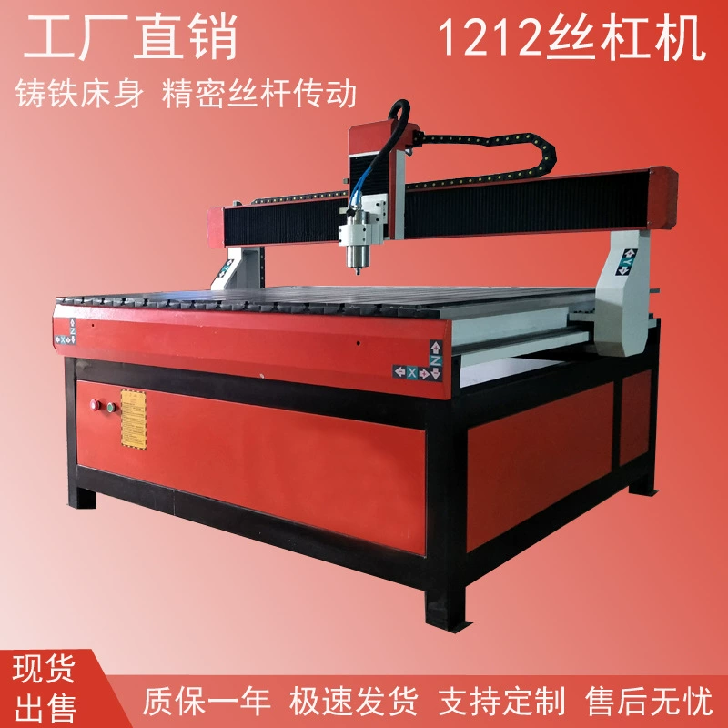 1212 рекламный деревообрабатывающий гравировальный станок пятнистость алюминиевый лист медный штамп ПВХ эпоксидная пластина пробойник рельефная резка