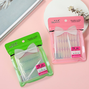 Secondary eye breathable double eyelid stickers 72 back waterproof sweat-proof fiber invisible double eyelid stickers natural beauty stickers