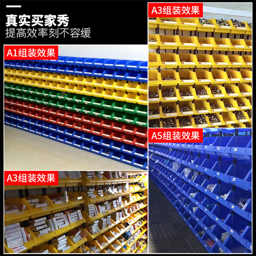 Shelf material box slanted mouth box warehouse storage plastic tool classification sample Lego screw injection molding parts box