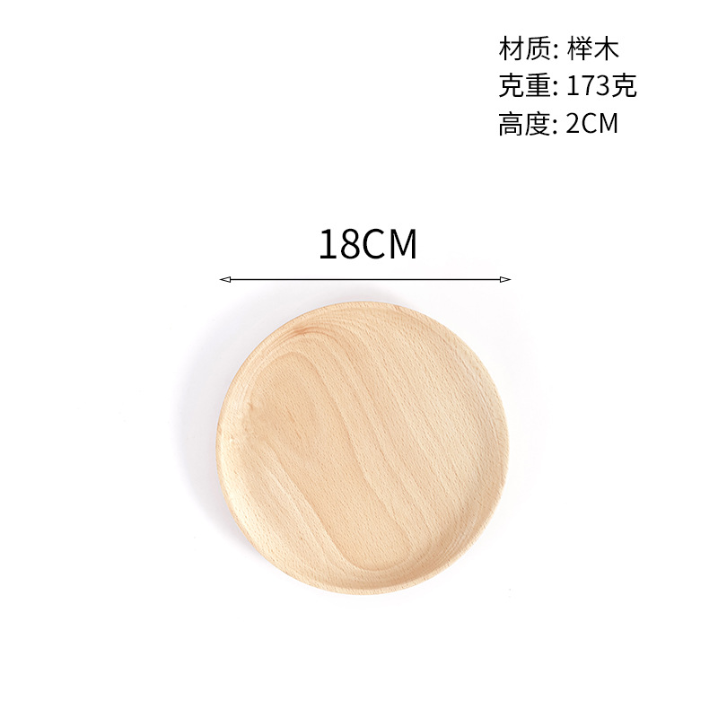 Plato de madera de haya Plato de madera redondo de estilo japonés Plato de comedor de madera maciza Plato de frutas Plato de madera de nueces Bandeja al por mayor