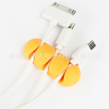 工厂直销2个装3孔桌面数据线绕线器理线器电源线电缆固定器网线