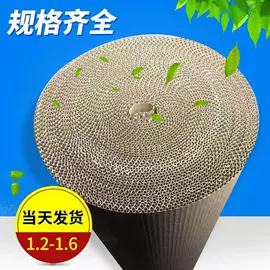 瓦楞原纸;EPE珍珠棉;封装打包胶带
