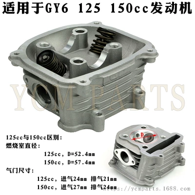 head assembly Halma 125 | Motorcycle engine and accessories