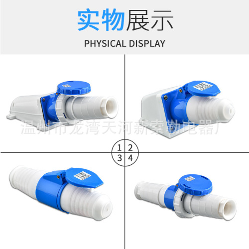 Dust-proof socket from the source factory concealed and exposed industrial 3-core four-core 380V aviation one-pocket two-plug socket