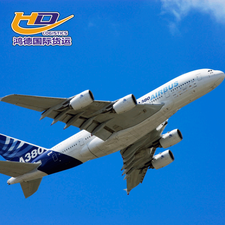 国际物流出口多伦多 欧美加快递双清到门广州货代UPS/DHL/FedEx