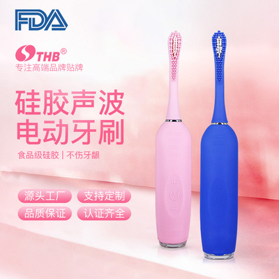 成人U型懒人便携式usb充电防水软毛电动牙刷声波杀菌自清洁|ms