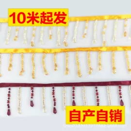 花边;流苏、穗;绳子类
