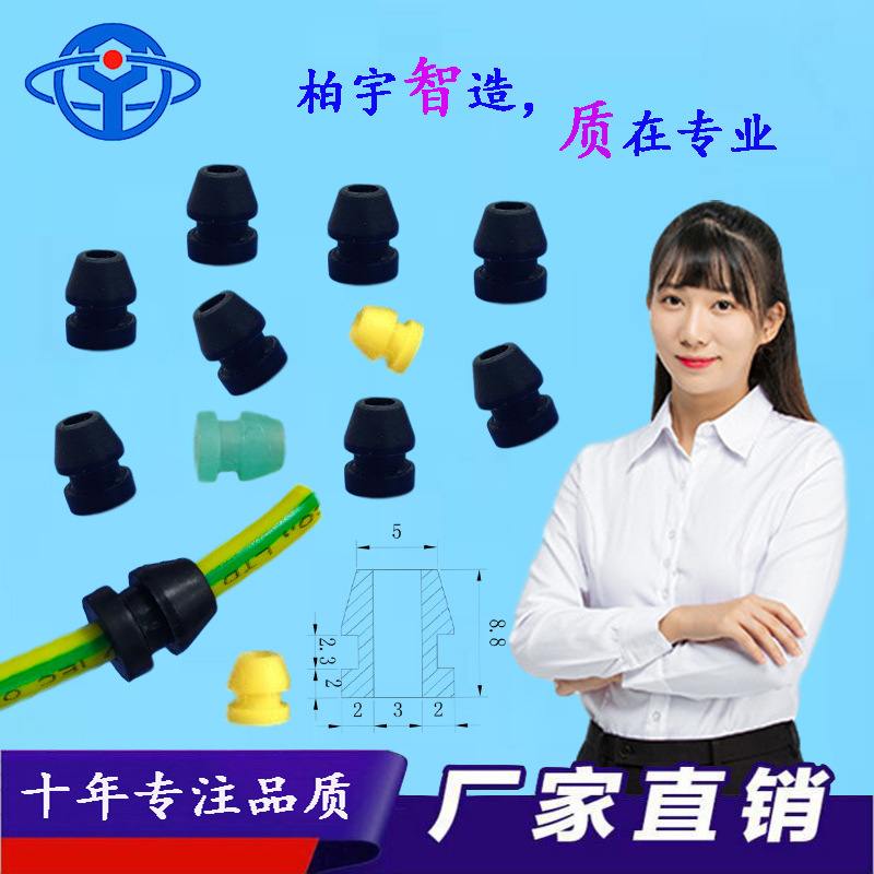 供应头灯出线护线套 硅胶护线套 硅胶线扣 单面护线圈 3MM出线圈