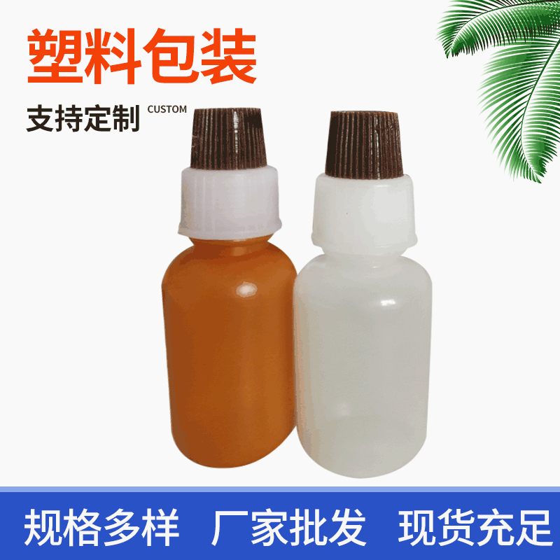 供应各类塑料瓶(图)