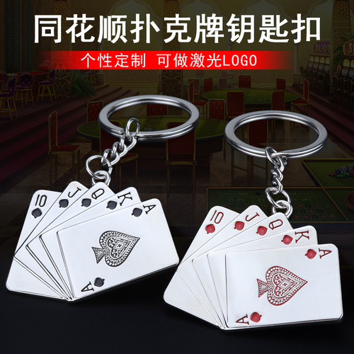 Creative Poker Keychain Customized Mahjong Keychain Red Heart A Key Pendant Macau Travel Commemorative Gift