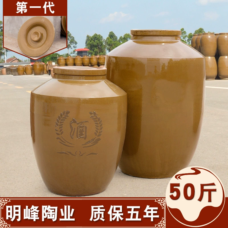 Сычуаньский глиняной винный алтарь