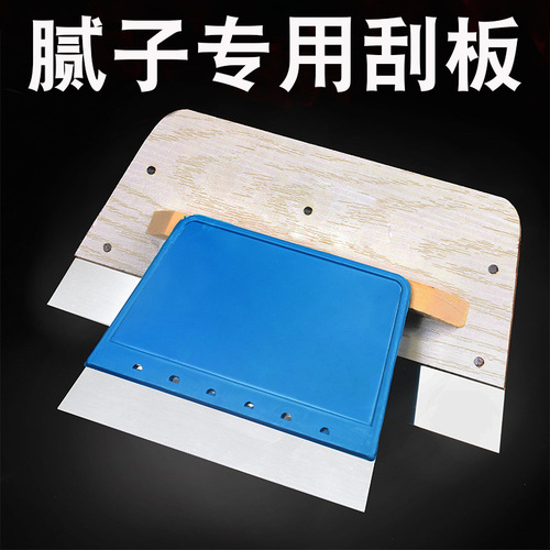 Stainless steel scraper putty scraper wooden handle scraper decoration tool putty knife painter plaster scraper shovel