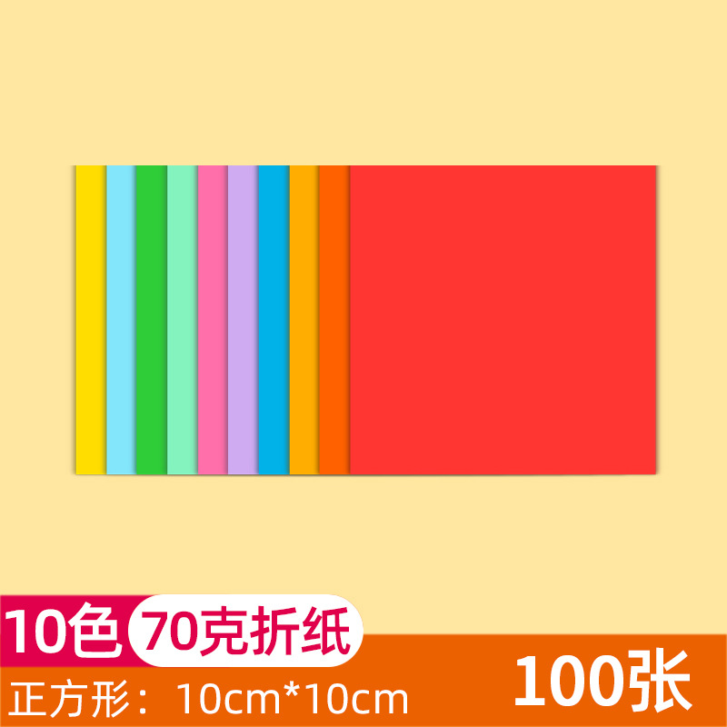 Papel de origami cuadrado de colores para niños, papel artesanal de 10 y 20 colores, papel artesanal de colores, papel de origami para jardín de infantes.