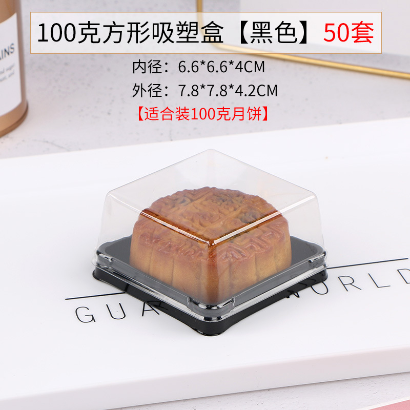 100g cuadrado negro (50 sets)