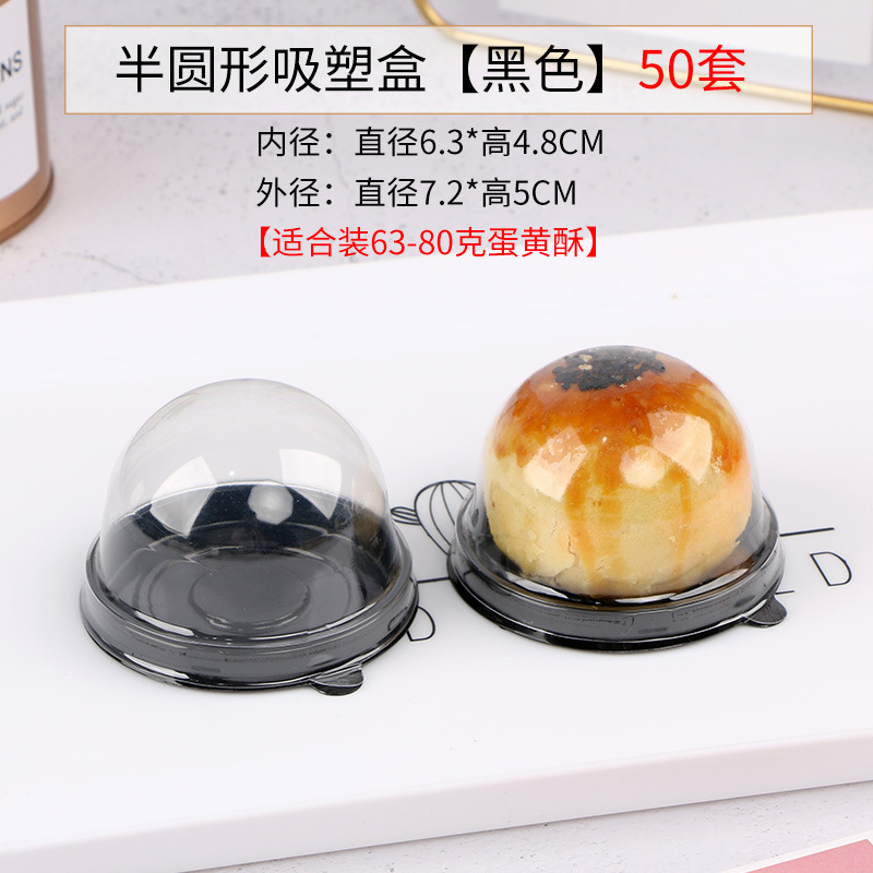 Paquete de 80g redondo negro (50 sets)