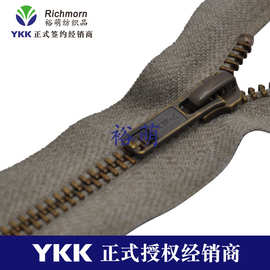 YKK5号金属开尾拉链 服装辅料优选 顺滑耐用不易卡  规格可咨询