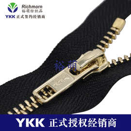 YKK5号浅金金属闭尾拉链  DA8拉头 服饰箱包通用 颜色尺寸可咨询