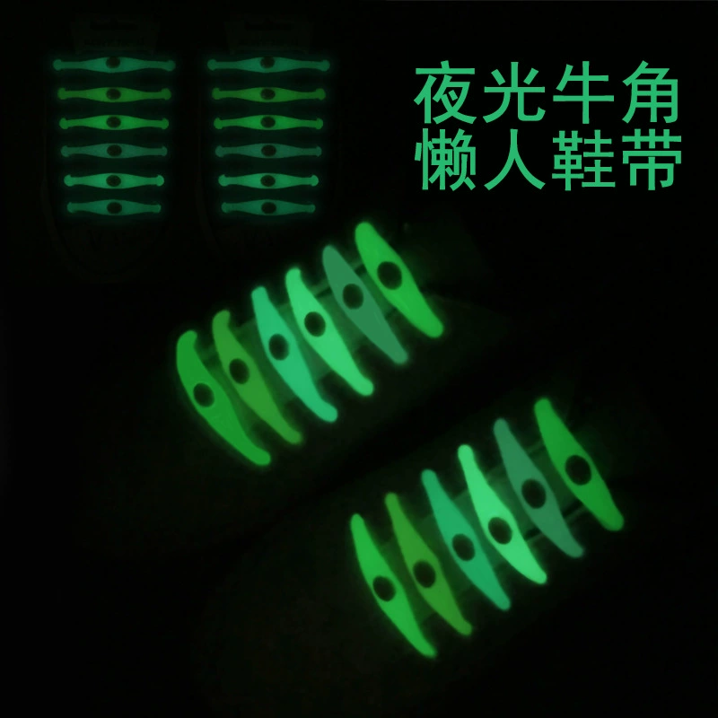 Фабрика небольшие Оптовые светящиеся флуоресцентные шнурки с рогом, практичные спортивные творческие эластичные силиконовые ленивые шнурки без галстуков