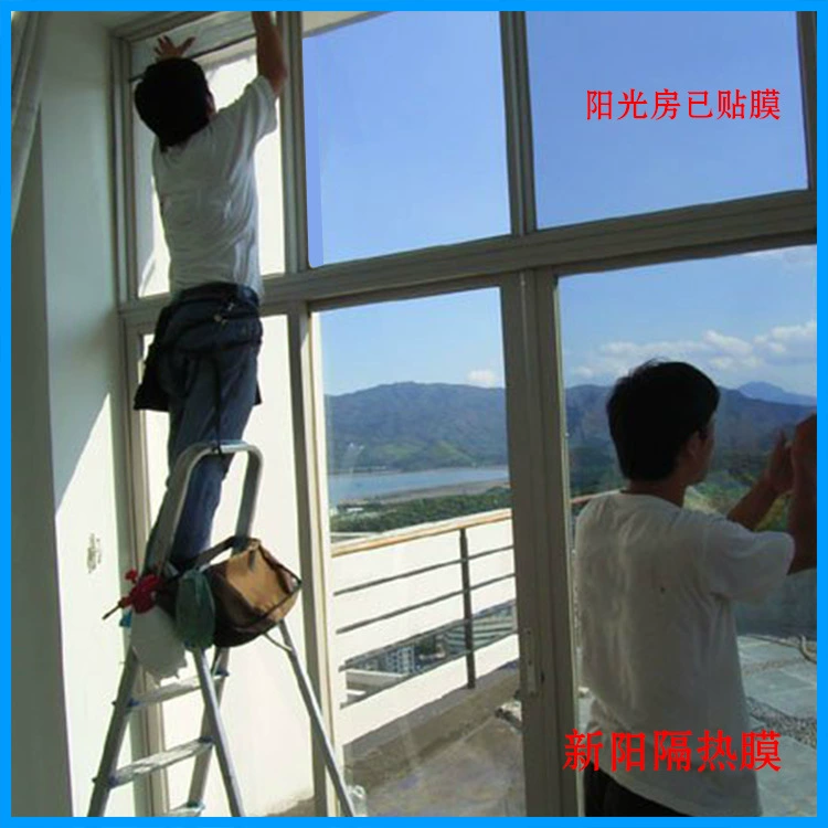 Оптовая стеклянная зеркальная пленка Солнечная изоляционная пленка для стеклянной комнаты стеклянная Солнцезащитная пленка Взрывозащищенная Анти-ультрафиолетовая анти-пип-пленка