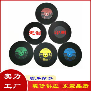 ���N�F؛ �͹�CD���z��Ƭ�������ܛ�z���| Vintage Record ���|