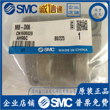 MB-D06�ձ�ԭ�b��Ʒ��׸�����һ�Pʮ��