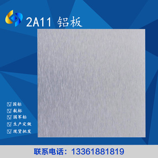 �������2A11T42�ߏ����X��2A12t4�~�X�Ͻ��2219��܊��