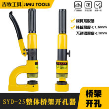 SYD-25��yʽҺ����יC ���P�ˮ��Һ���_���� ���wʽ�����