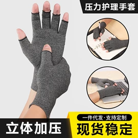 成人手套;运动护膝;骑行手套