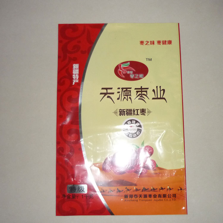 苍南产业带厂家直供红枣包装袋食品包装塑料袋