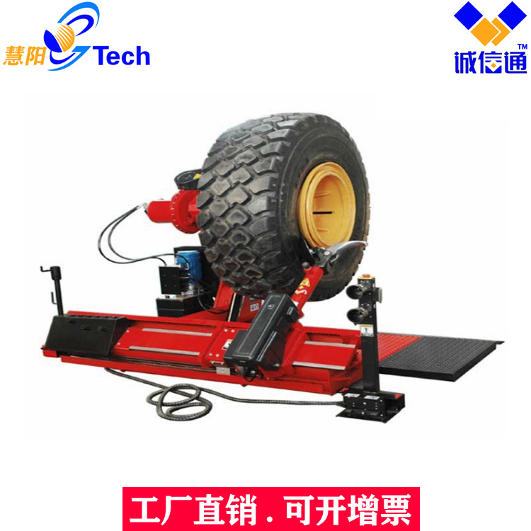 专用车轮胎拆装机大型矿用装甲车装载机扒胎装拆卸机XHQ-TZ5600