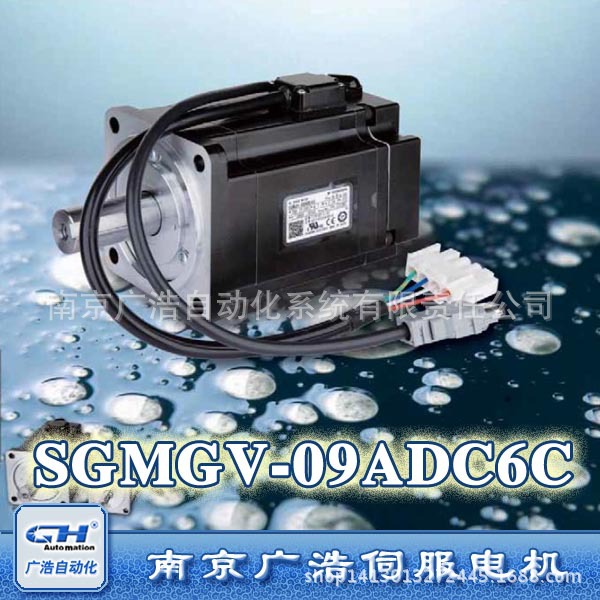 SGMGV-09ADC6C/功率850W带刹车安川伺服电机/SGMGV-09ADC6C
