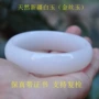 和田新疆白色白玉镯子
