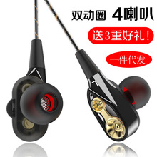 爆款双动圈耳机入耳式重低音跨境线控发烧HIFI耳机音效震撼通用