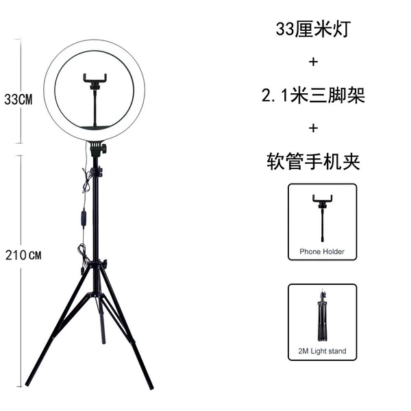 Handle, mobile phone, corner frame, 33cm