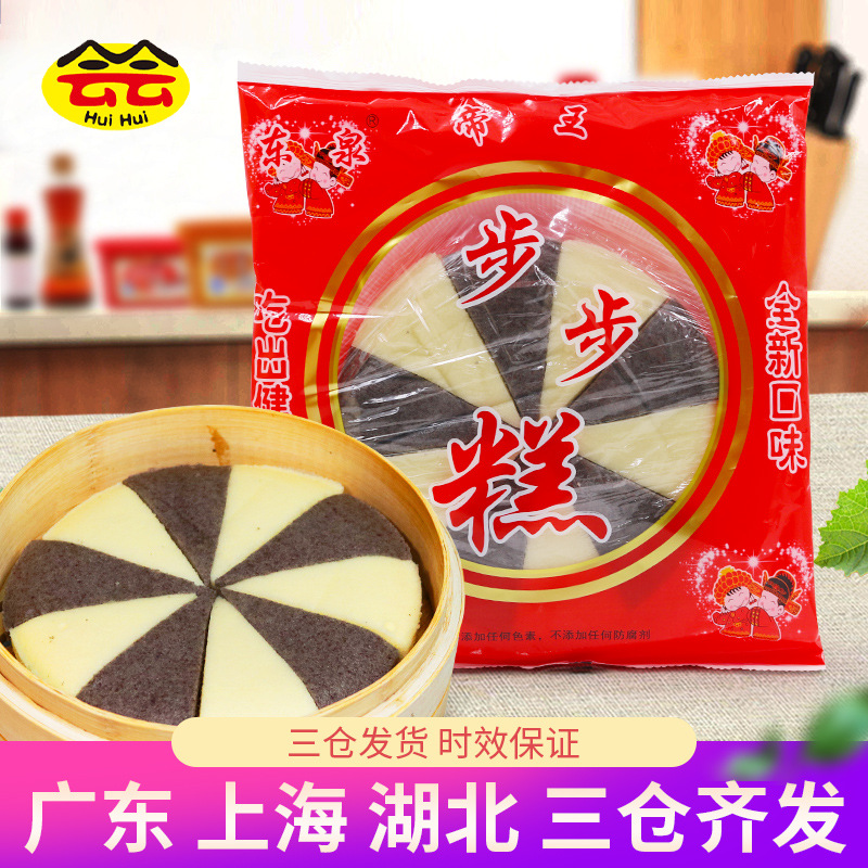 东泉步步糕280g广式酒店糕点心方便早餐粗粮小米糕帝王黑米糕发糕