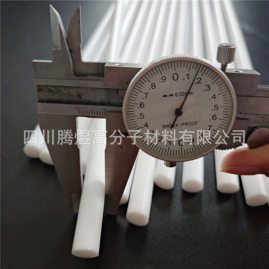 10mm聚四氟乙烯棒 特氟龙推压棒 PTFE挤出棒 铁氟龙圆棒 厂家直销