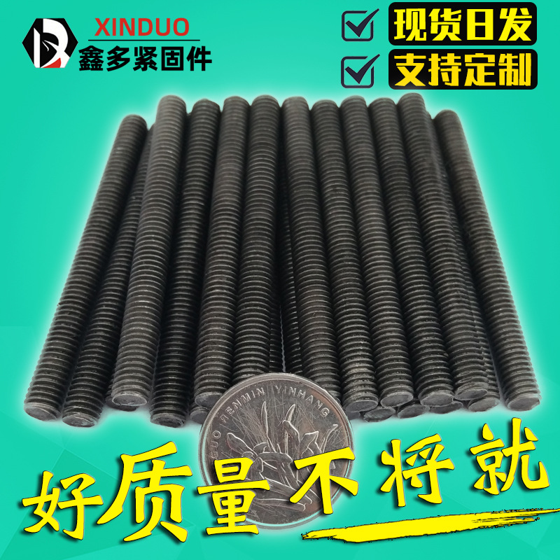 现货小螺杆m5m6m8小牙条全螺纹螺柱双头螺栓镀锌Q235全牙丝杆