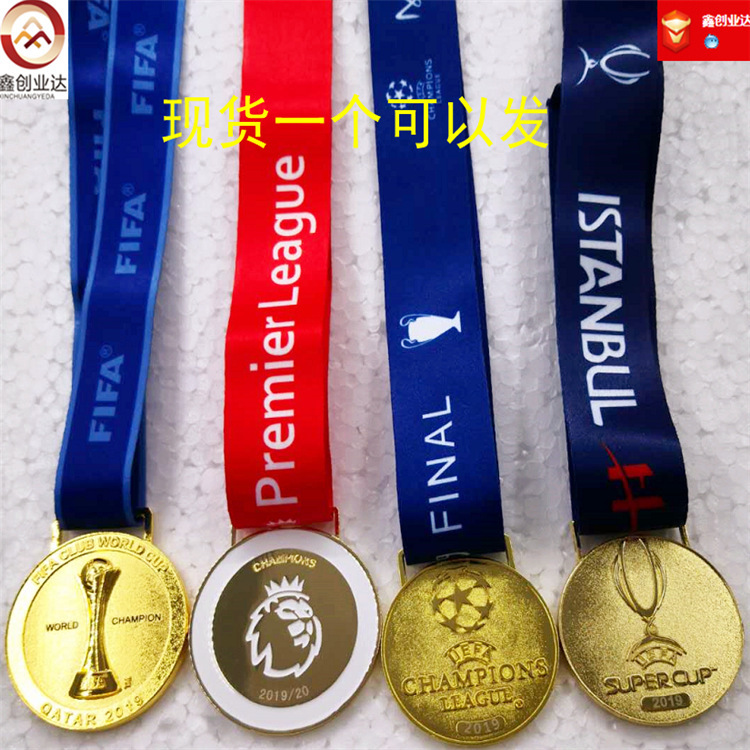 Premier League Medals, Bundesliga, European Cup, World Cup Medals, Fifa Cup, Asian Champions League, Champions League, Super Cup, Saudi League