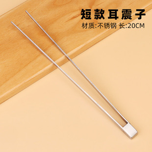 �ɶ����߶̶����Ӳɶ���������20CM�L�������N���������푊A���