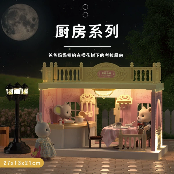 With light music, upgraded version