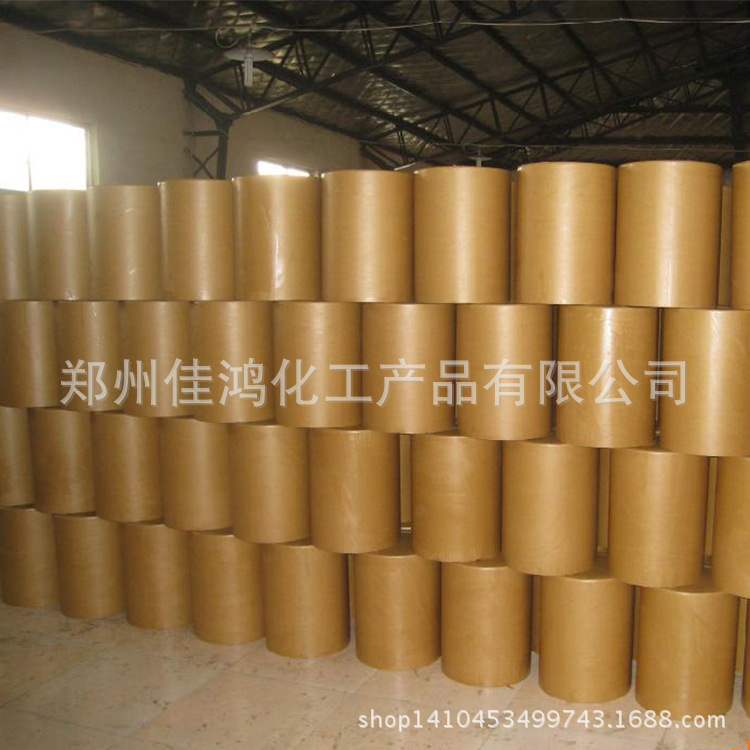 供应松果素河南海川化工