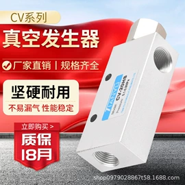 其他气动元件;气源处理器;气缸