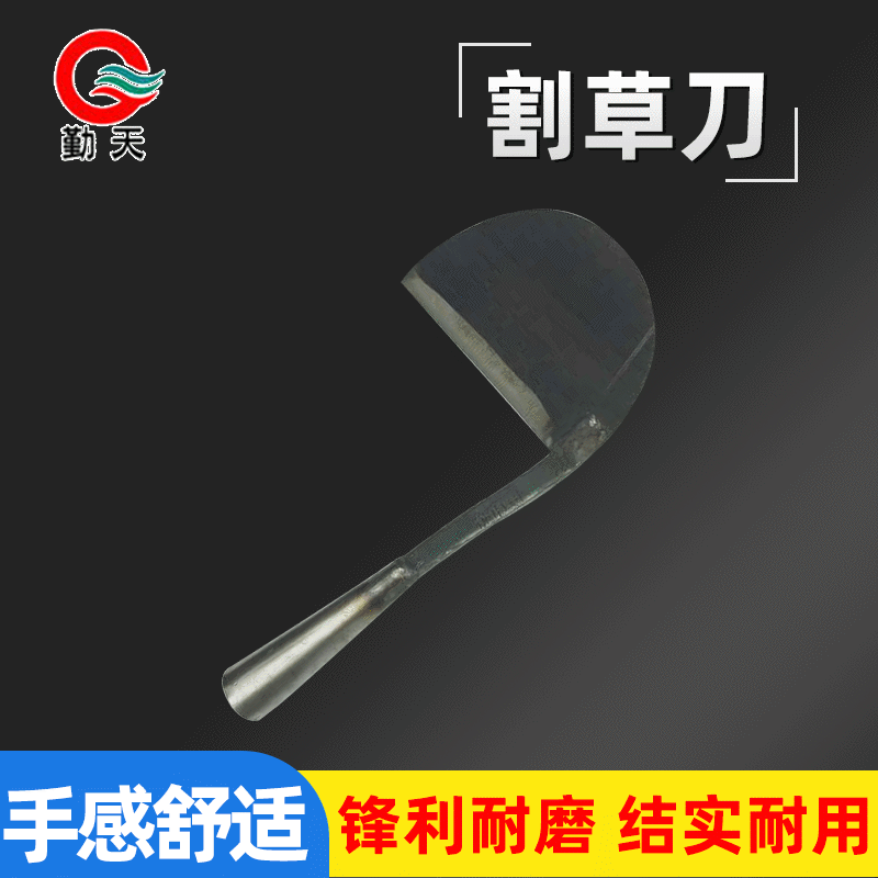 割草刀 农用刀具园艺园林工具 农用割草小麦向日葵农具 收割刀