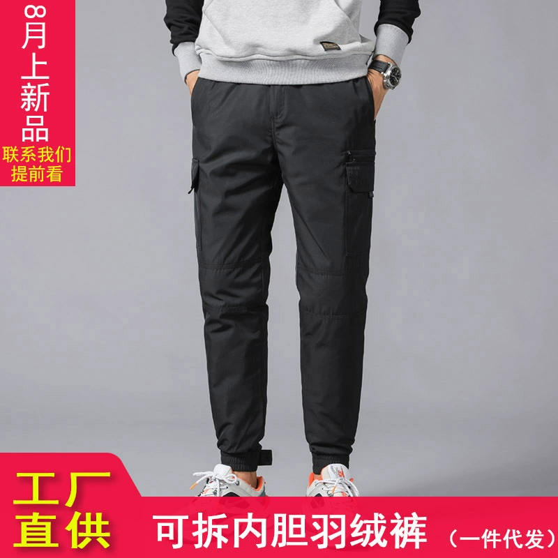 910 мужские брюки