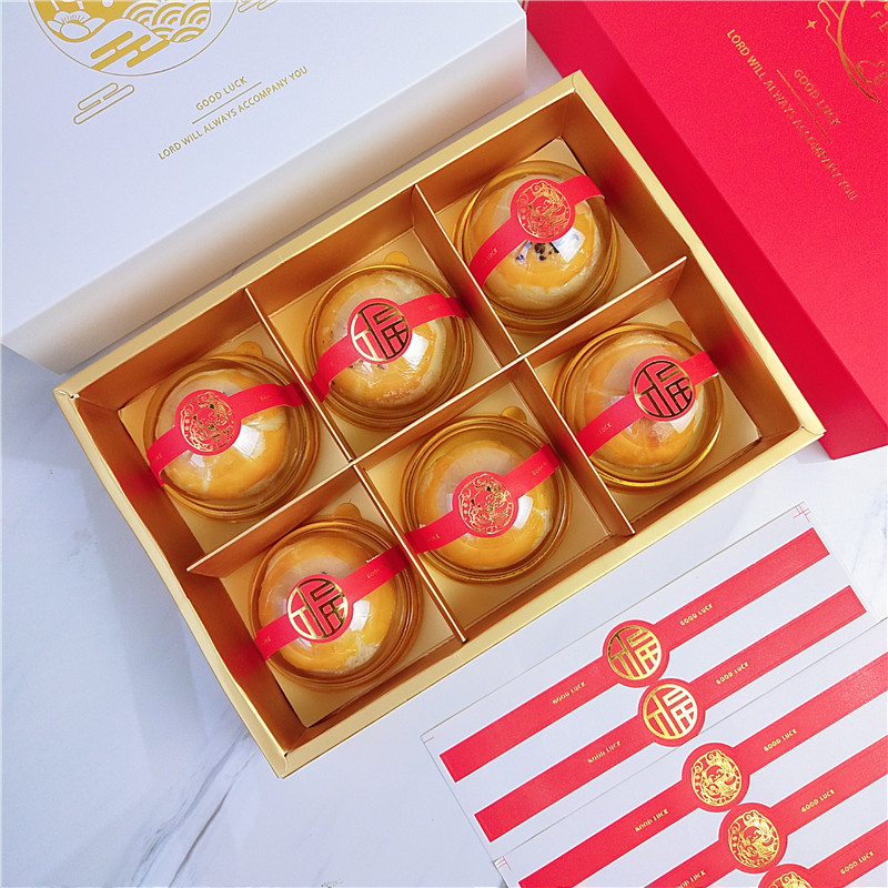 创意中秋祝福贴纸 红色长条福字贴纸 蛋黄酥月饼装饰贴纸烫金50枚