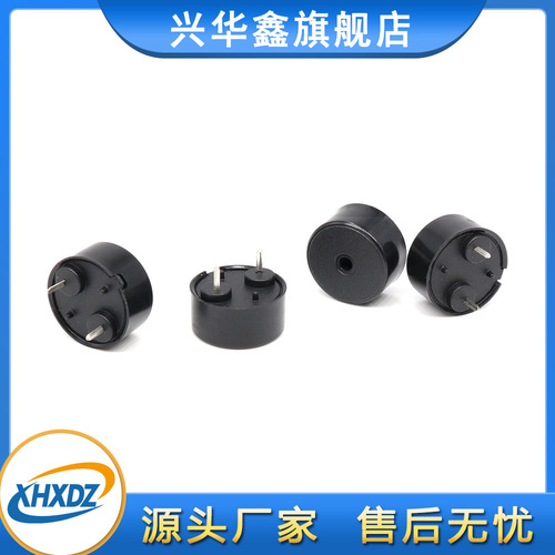 1207 passive buzzer 12*7MM AC piezo 4KHZ low power environmental high temperature buzzer alarm